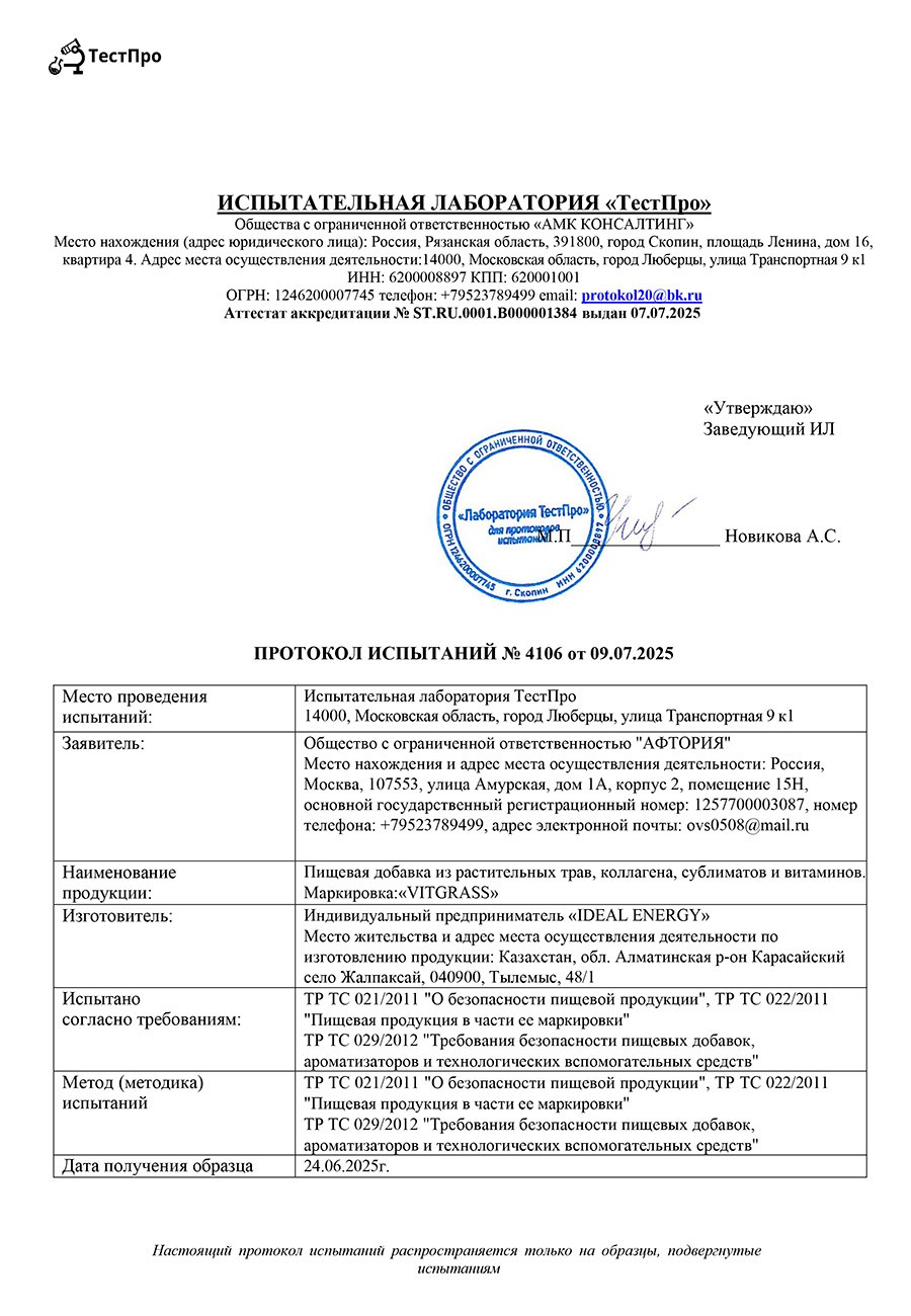  Быстрая доставка  по Казахстану