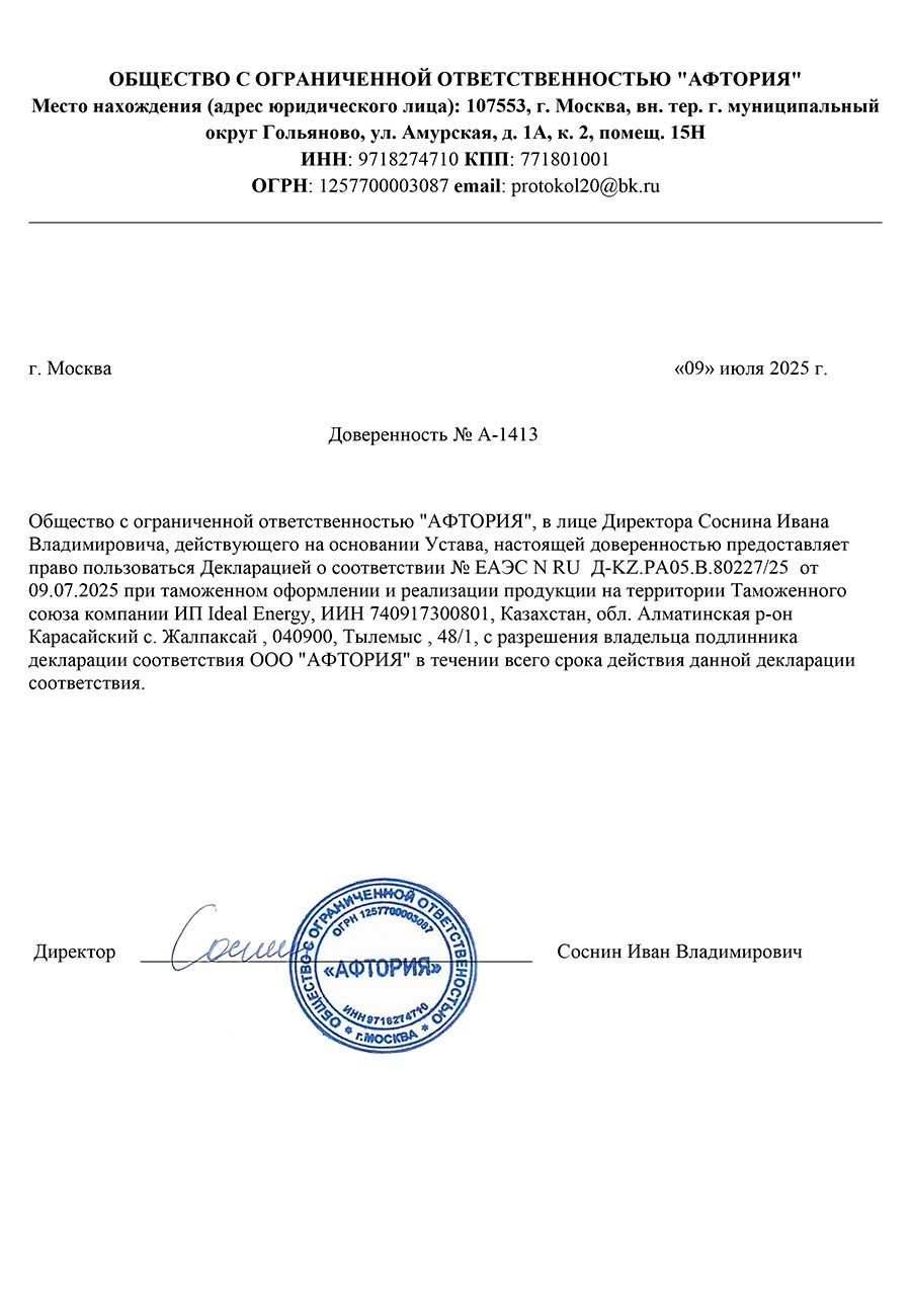 Оплата при получении 